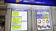 展示ブースの模様5